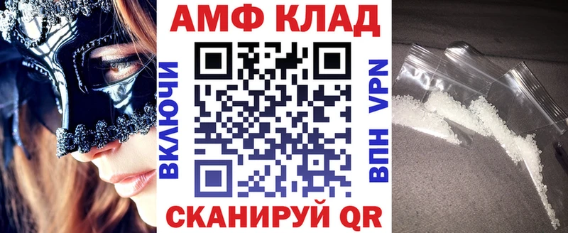 где купить   Нефтекамск  Амфетамин 98% 