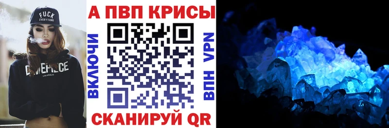 гидра онион  Нефтекамск  A-PVP СК КРИС 