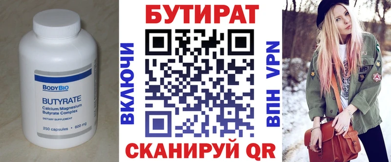 купить наркотики цена Нефтекамск ссылка на мегу ССЫЛКА БУТИРАТ оксибутират
