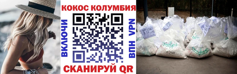 закладка  Нефтекамск  mega сайт  Cocaine Боливия 