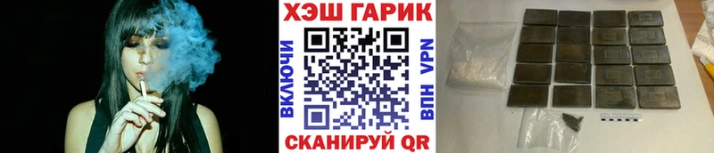 OMG ONION  Нефтекамск  ГАШ гарик  где можно купить наркотик 