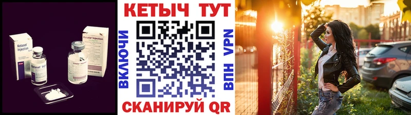 Кетамин ketamine  сайты даркнета как зайти  Нефтекамск 