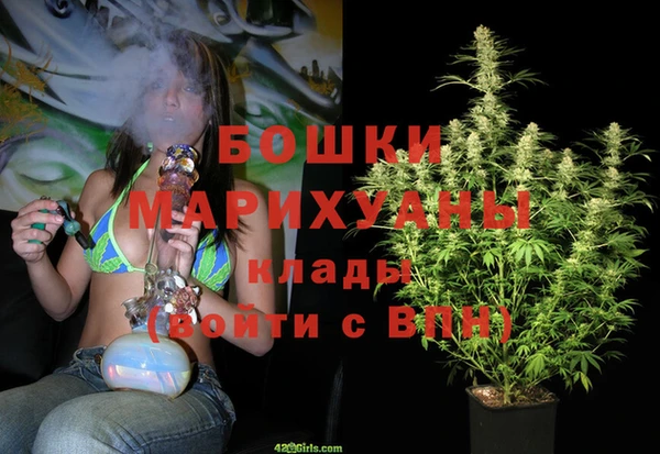 гашиш Гусиноозёрск
