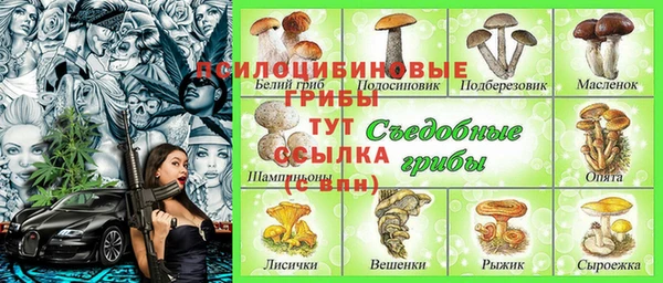 марихуана Гусь-Хрустальный