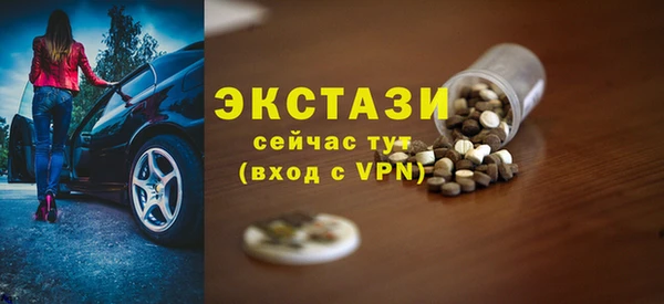 бошки Горняк