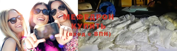 бошки Горняк