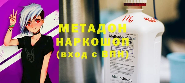 ешки Горнозаводск