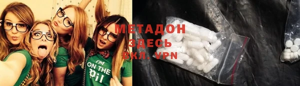гашиш Гусиноозёрск
