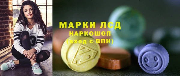 марихуана Гусь-Хрустальный