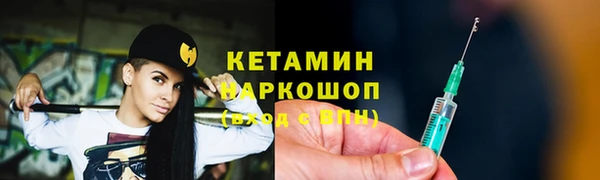 гашиш Гусиноозёрск
