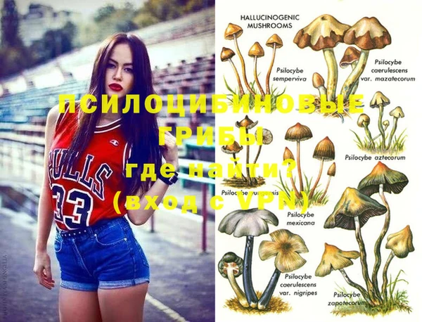 марихуана Гусь-Хрустальный