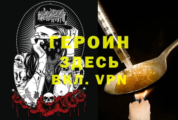 ешки Горнозаводск