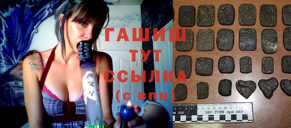 гашиш Гусиноозёрск