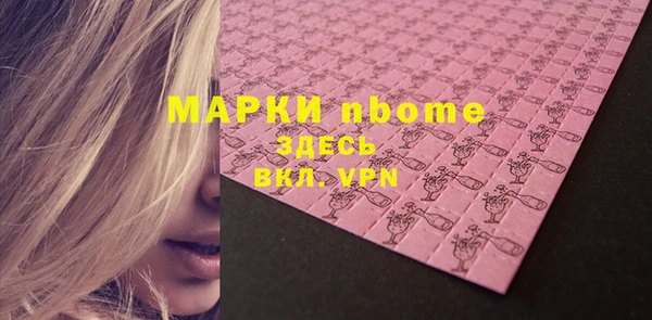 бошки Горняк