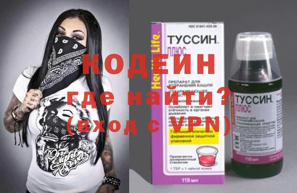 марихуана Гусь-Хрустальный