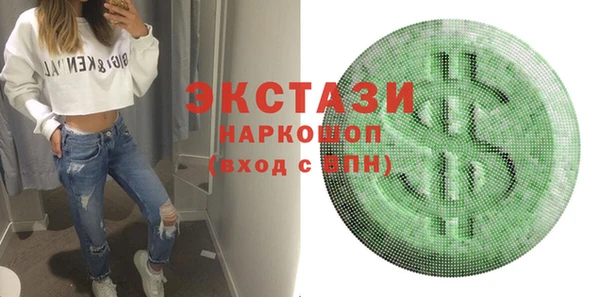 гашиш Гусиноозёрск