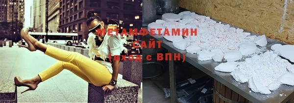 марихуана Гусь-Хрустальный