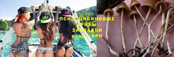 гашиш Гусиноозёрск