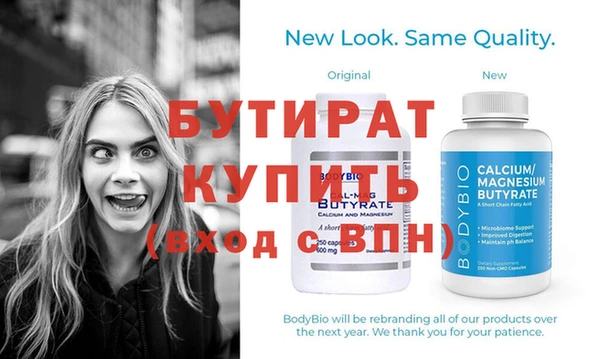 ешки Горнозаводск