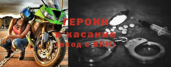 гашиш Гусиноозёрск