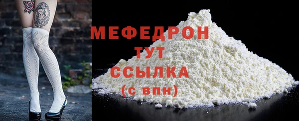 бошки Горняк