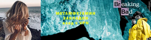 гашиш Гусиноозёрск