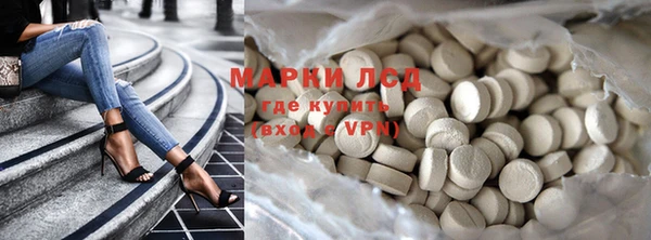 ешки Горнозаводск