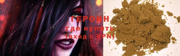 бошки Горняк