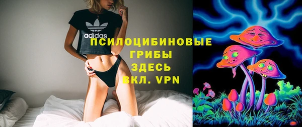 марихуана Гусь-Хрустальный