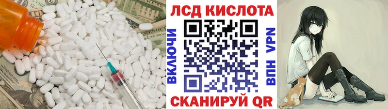 ЛСД экстази ecstasy  Нефтекамск 