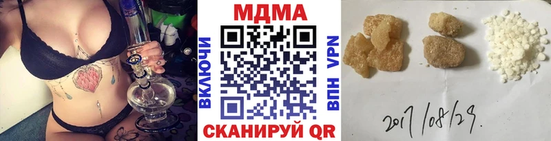 купить наркотик KRAKEN рабочий сайт площадка какой сайт Нефтекамск МДМА кристаллы
