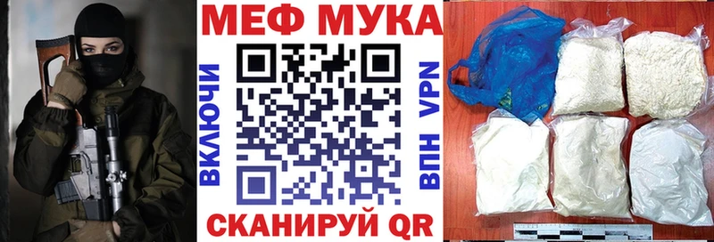 МЕФ VHQ  Нефтекамск 