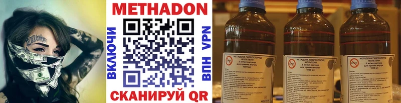 МЕТАДОН белоснежный  mega как войти  Нефтекамск 