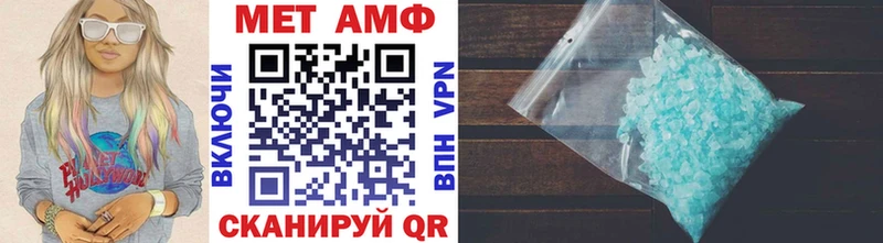 Первитин Декстрометамфетамин 99.9%  купить   Нефтекамск 