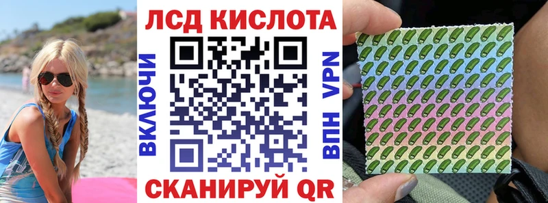наркошоп  Нефтекамск  Марки N-bome 1,8мг 