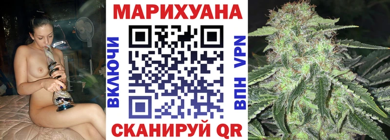 Марихуана White Widow  Нефтекамск 